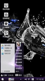 文字桌面