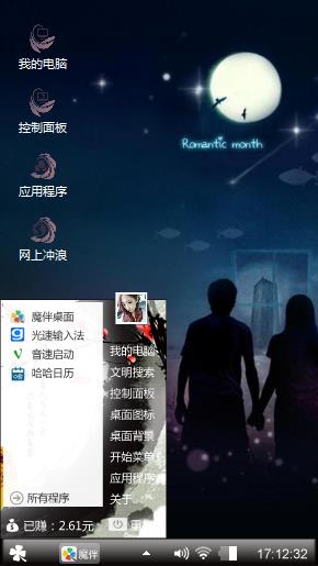 爱情