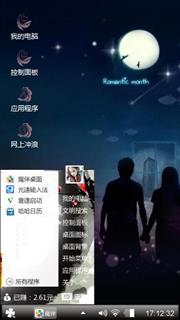 爱情