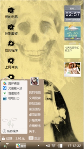 ♚烟祭ヽ