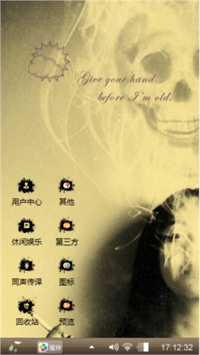♚烟祭ヽ