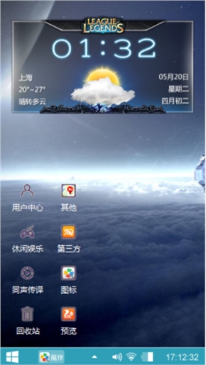 游戏和艺术