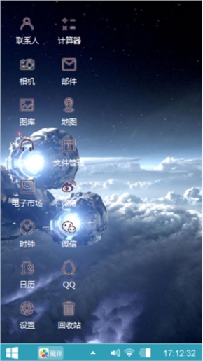 游戏和艺术