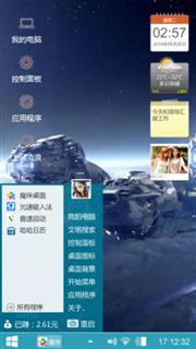游戏和艺术
