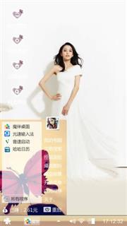 白衣美女