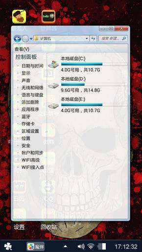 骷髅💀