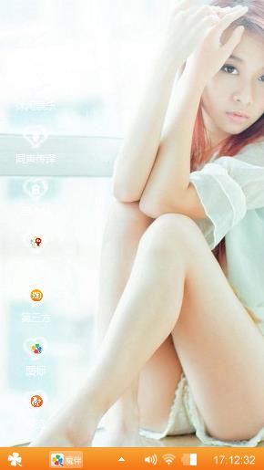 美女