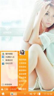 美女