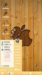 iPhone和机灵猴