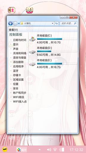 萝球社