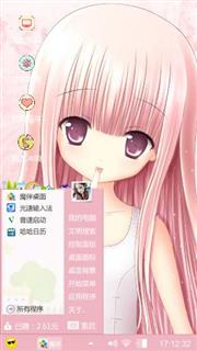 萝球社