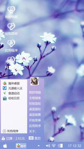 梦之花