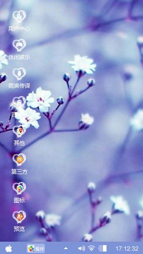 梦之花