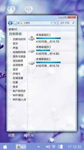 梦之花