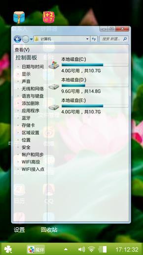 莲花