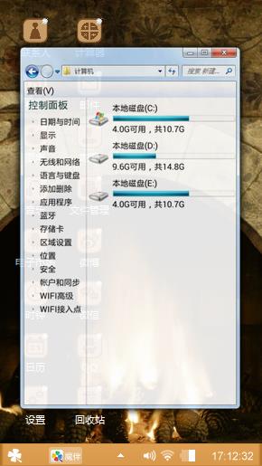 神秘地界