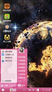 放飞我