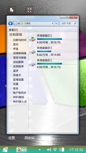 光波