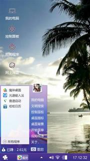 西湖美景