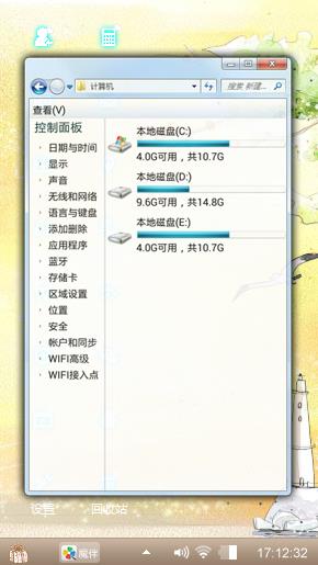 暖枯