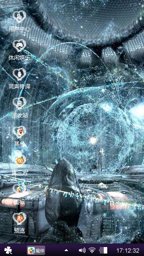 DIY星