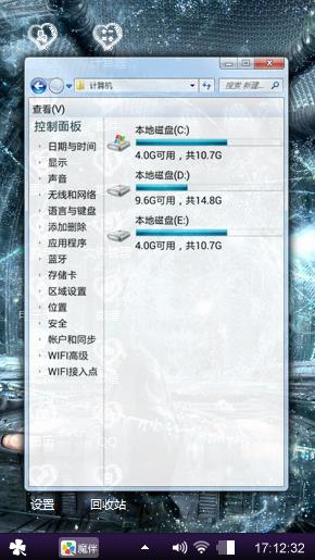 DIY星