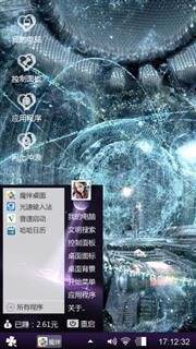 DIY星