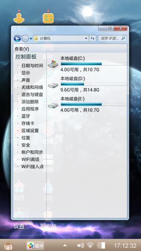 星球系列
