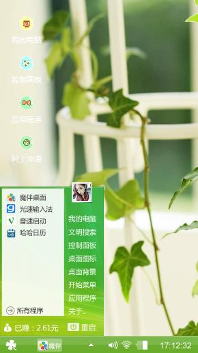 小清新