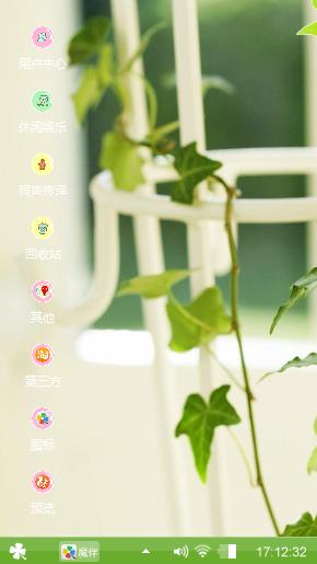 小清新
