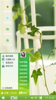 小清新