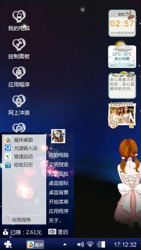 duang