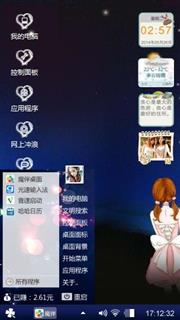 duang