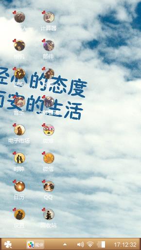 天空