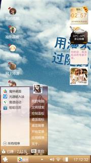 天空