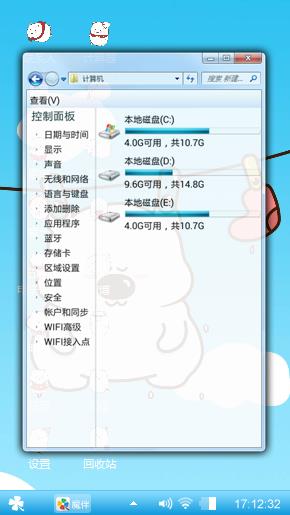 开心每一天