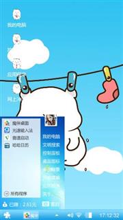 开心每一天