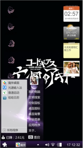 文字