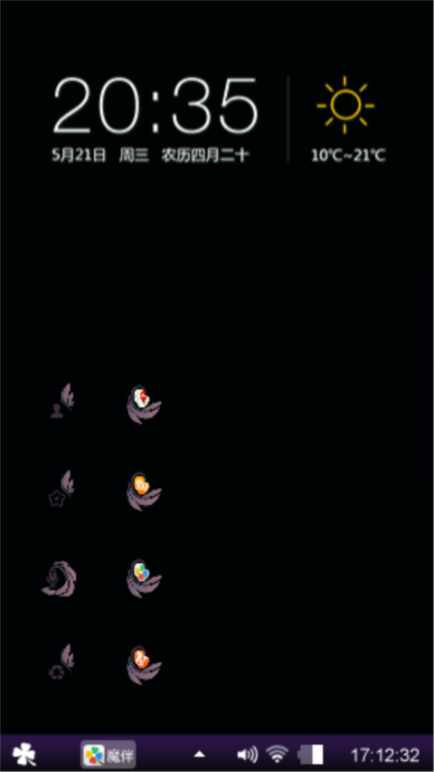 文字
