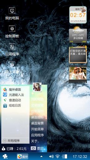 古树……