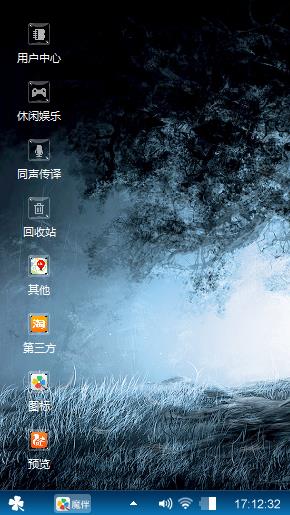 古树……