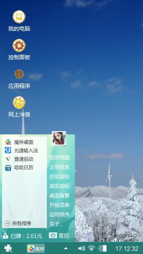 测试