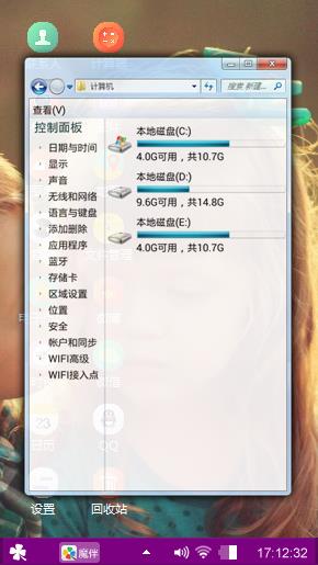 爱情信物