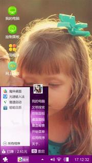 爱情信物