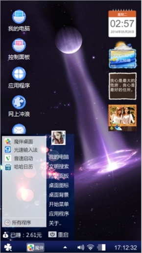 星空