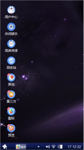 星空
