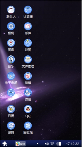 星空