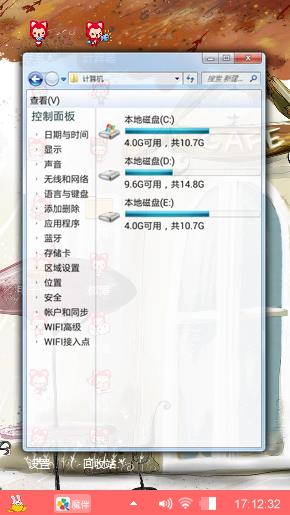 青春不散
