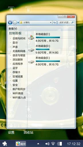汽车