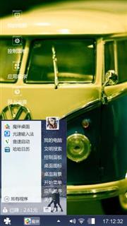 汽车